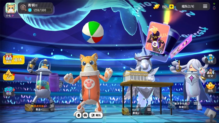 香肠派对 screenshot-0