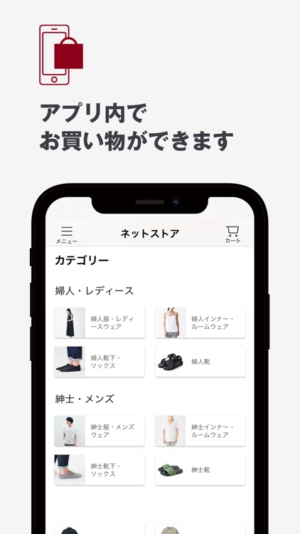 MUJI passport screenshot-6
