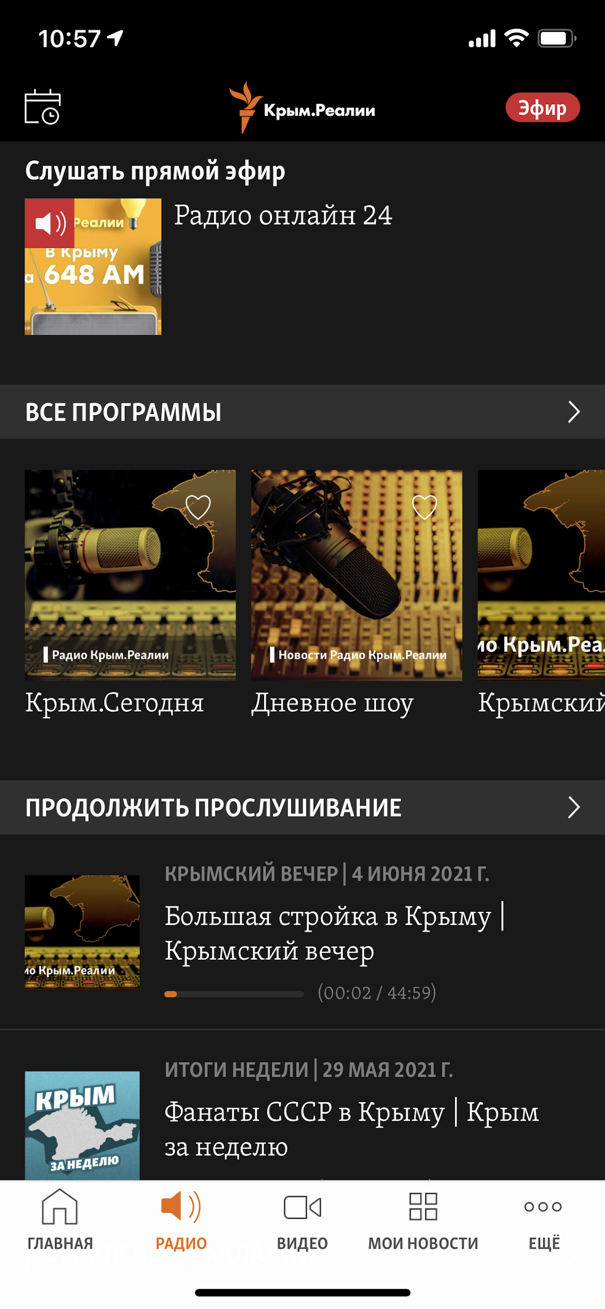 https://is2-ssl.mzstatic.com/image/thumb/PurpleSource115/v4/66/8d/e1/668de15e-6e0d-56e3-f0f7-f09adf185dcf/2d518ca3-7bfe-4272-86cc-6dcd84ef0902_IMG_9579.PNG/1242x2688bb.png