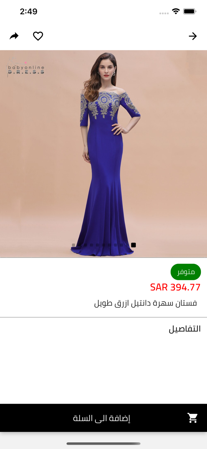 RED BRAND ريد براند