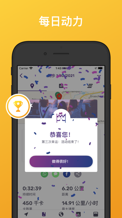 FITAPP跑步慢跑步行运动健身