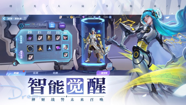 曙光英雄—圣女贞德降临,秋季赛开启 screenshot-3