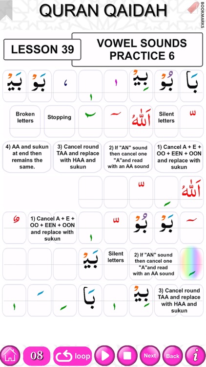 Quran Qaidah Level 3 screenshot-7