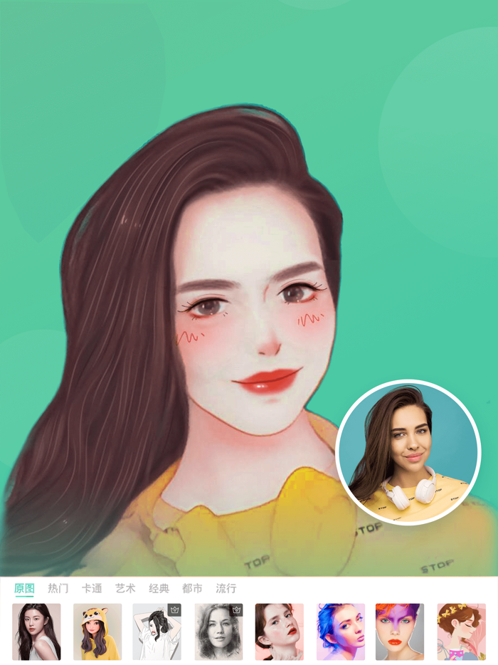 icute-卡通漫画特效