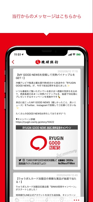 りゅうぎんgo をapp Storeで