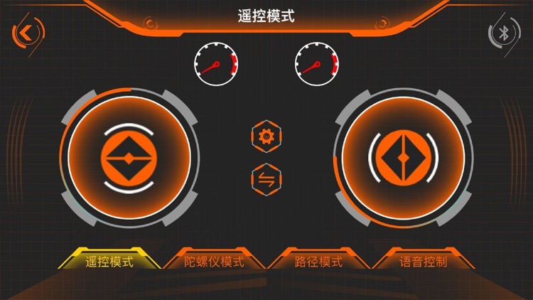 动力砖家 DECOOL MOTOR screenshot-5