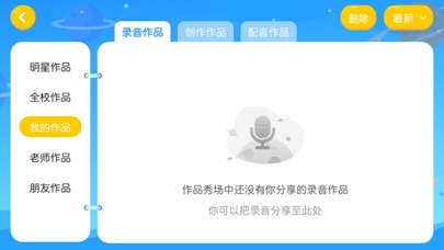 米瑞可-Miracle screenshot 3