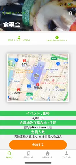 Game screenshot BeeeLU(ビール)：婚活・合コンマッチングアプリ hack