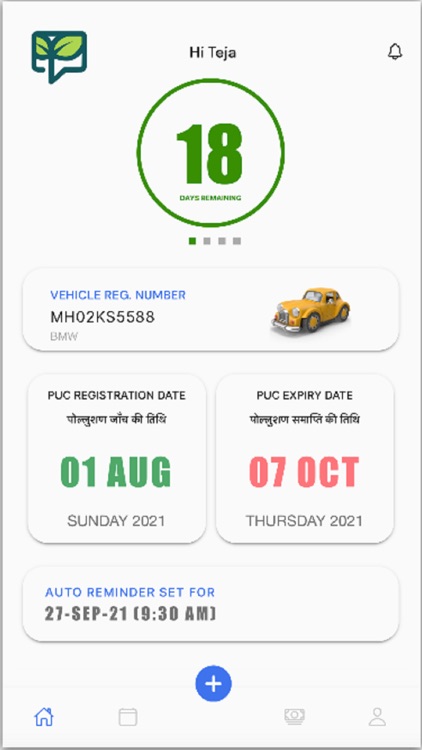 E-Pollution screenshot-3