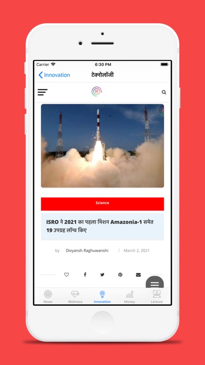 Samachar Hub screenshot-5