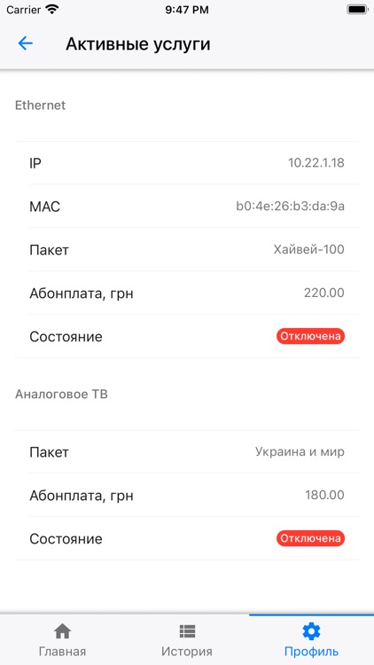 Odessa.TV screenshot-4