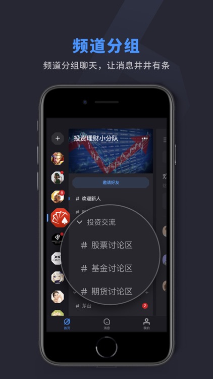 吱呀-和朋友一起玩 screenshot-3