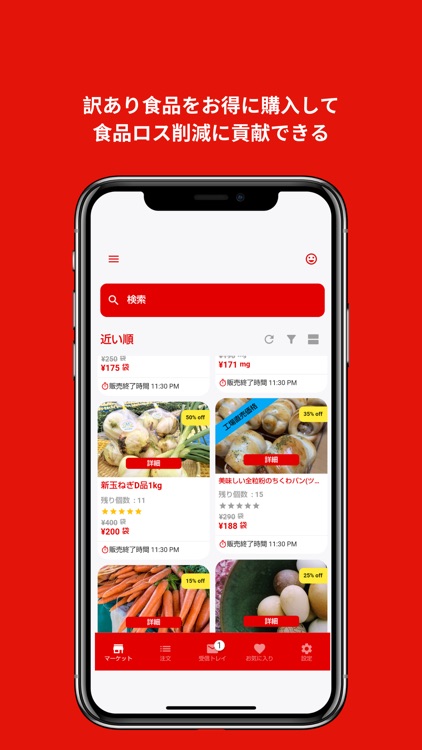 bananaq (バナナキュー)