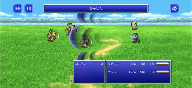 Final Fantasy Iv をapp Storeで