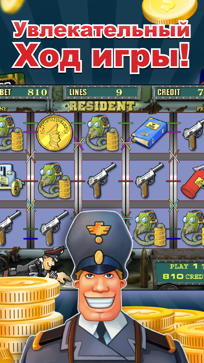 Игровыe Автоматы－Слоты Фортуны