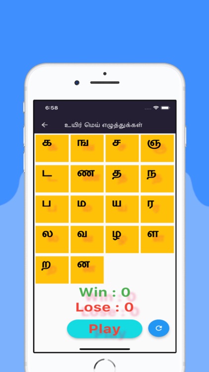 KIDS Tamil - Learn & Play screenshot-3