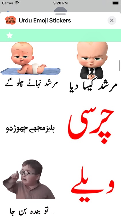 Urdu Emoji Stickers screenshot-6