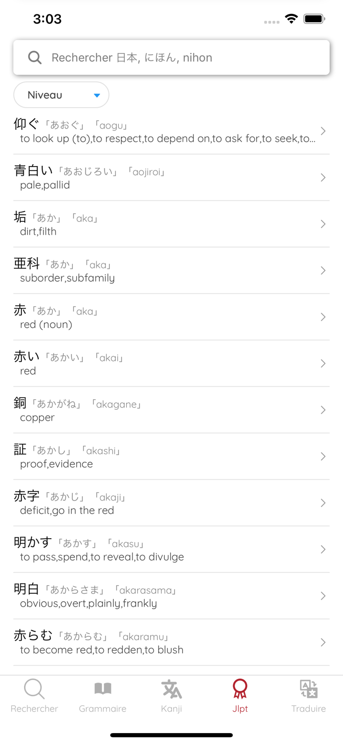 Japonais Français Dictionary