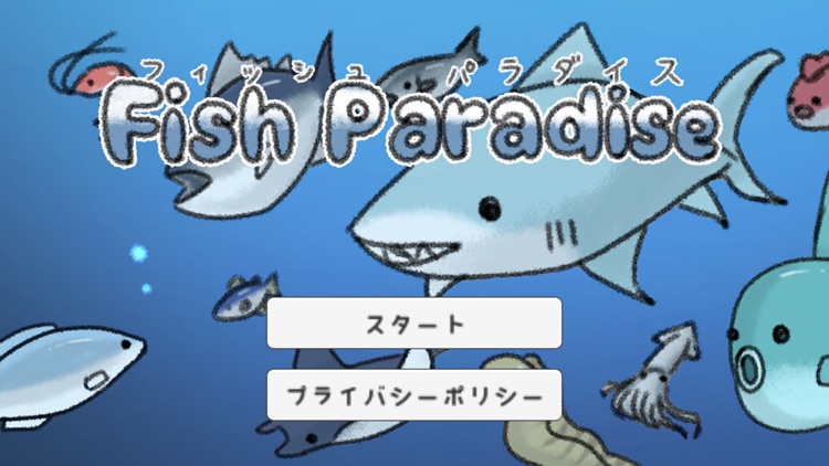 Fish Paradise