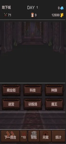 Game screenshot 魔王：你不要过来啊 apk