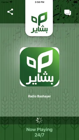 Game screenshot Radio Bashayer apk