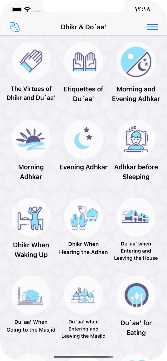 Dhikr  Duaa