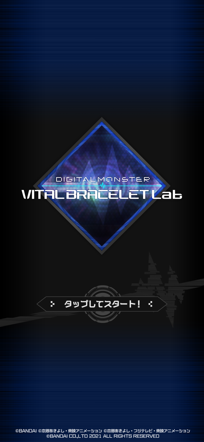 DIGIMON VITAL BRACELET Lab
