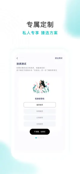 Game screenshot 亚莎 apk