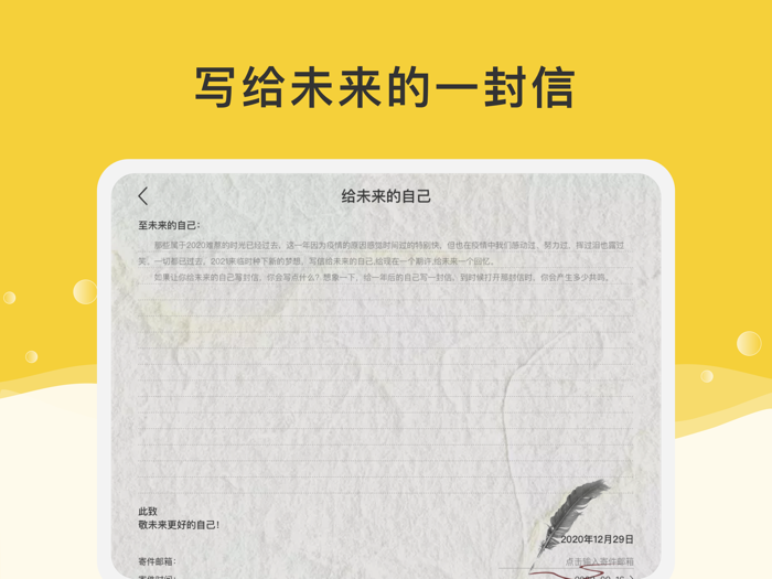 Lemon Tim ——桌面翻页时钟