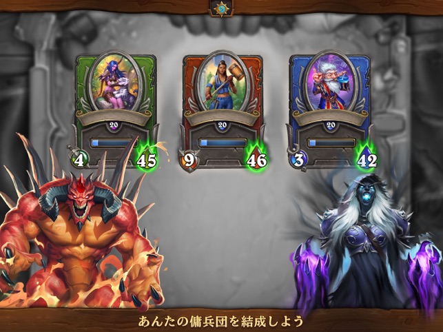 ハースストーン Hearthstone をapp Storeで ハースストーン Hearthstone をapp Storeで