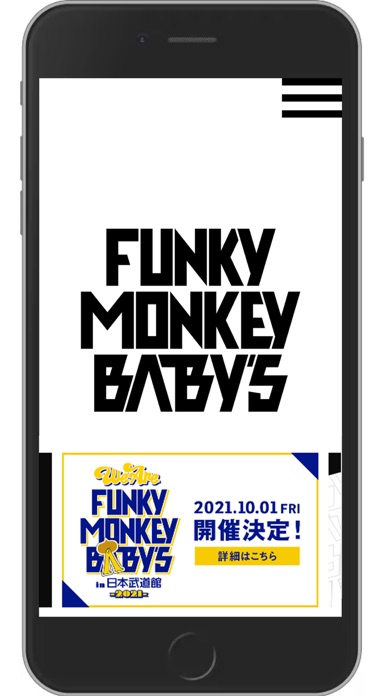 How to cancel & delete FUNKY MONKEY BABYS from iphone & ipad 1