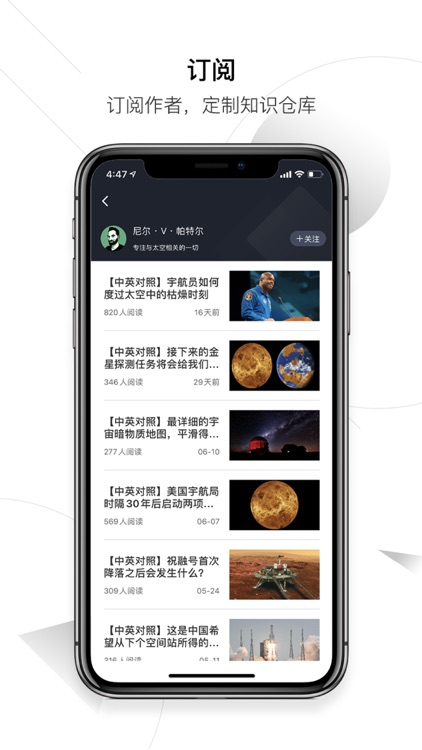 麻省理工科技评论 screenshot-3