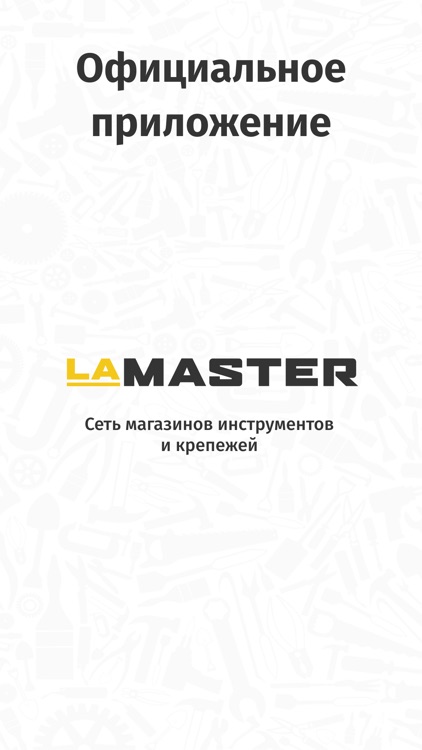 LaMaster