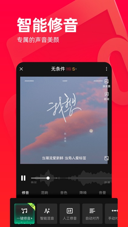 唱吧