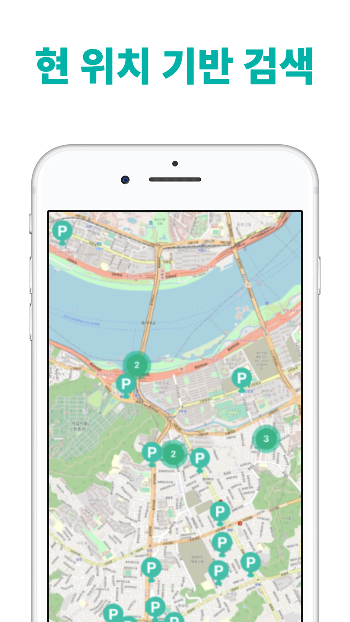 전국 주차장 지도