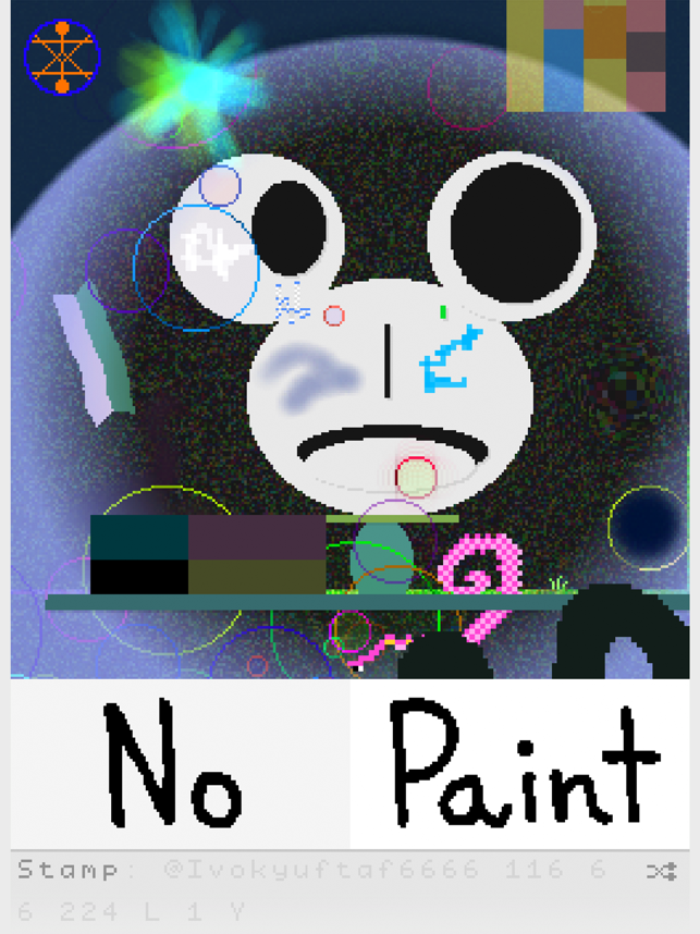 ‎No Paint Screenshot