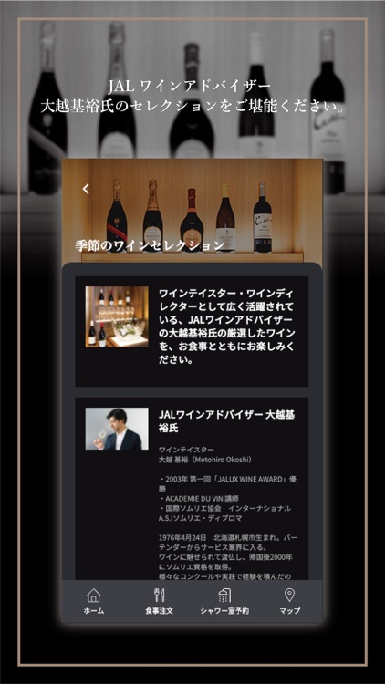 Jal Lounge By Jal Brand Communications Co Ltd