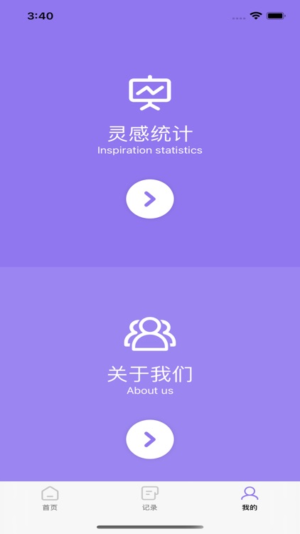 星韵灵感