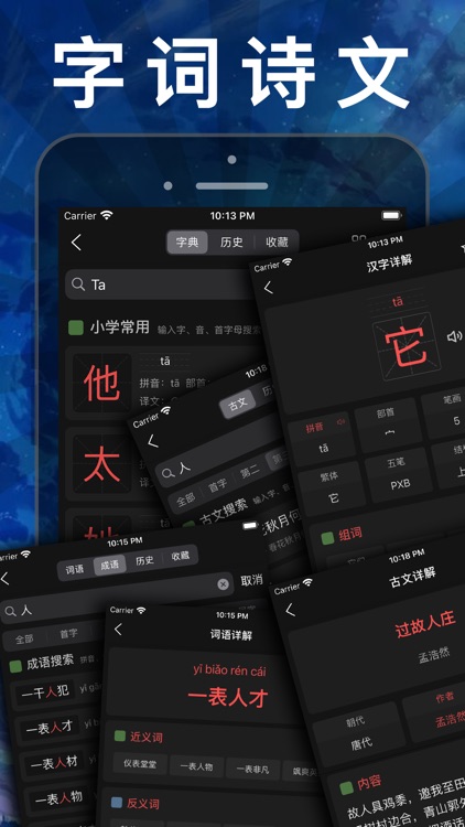 小学数学 - 人教版课本教材辅导同步点读app screenshot-7