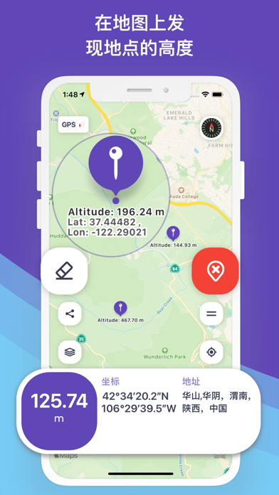 高度表Pro:高度,罗盘,海拔,纬度,GPS