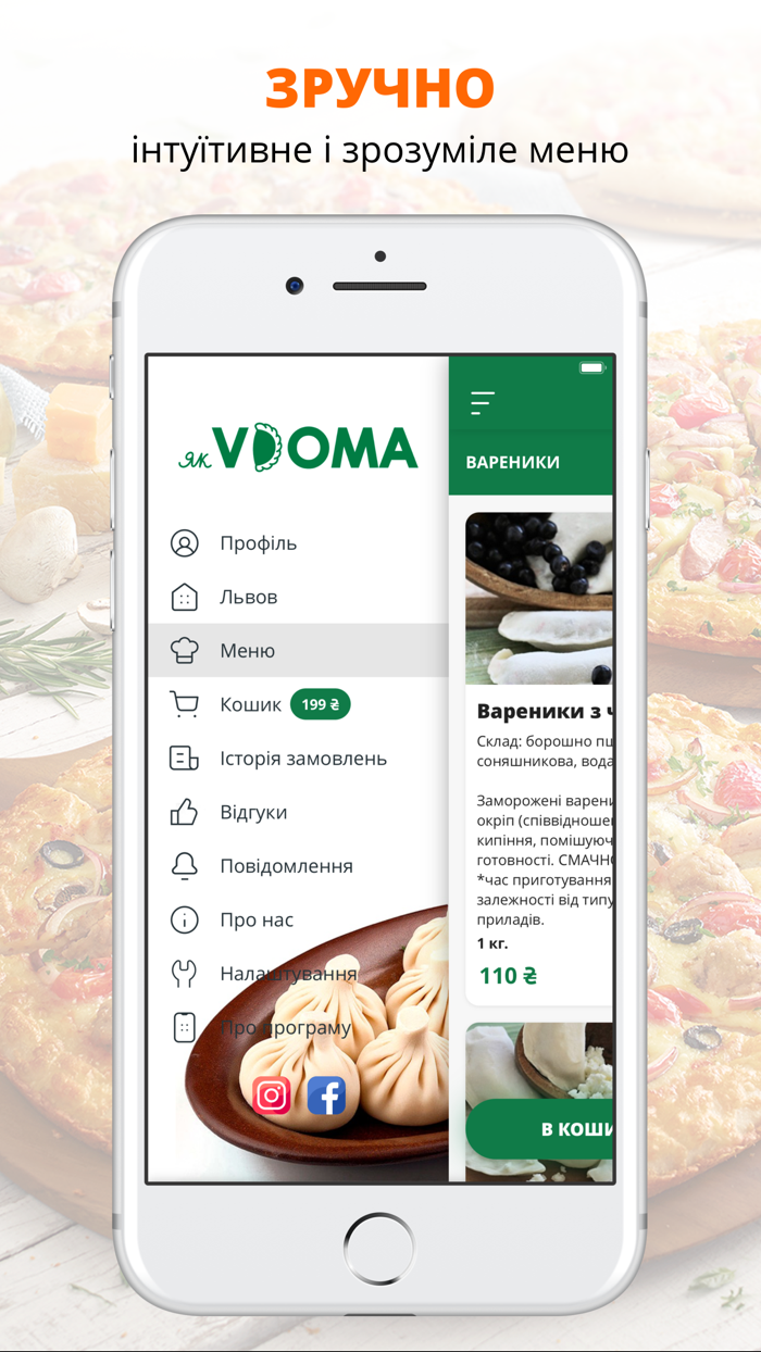 ЯкVdoma  Львiв