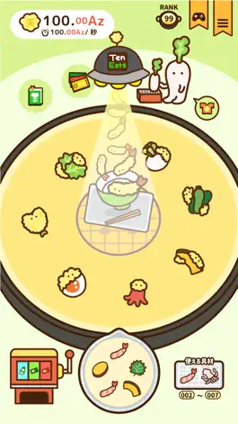 Game screenshot てんあげ ～天ぷらアゲアゲ～ apk