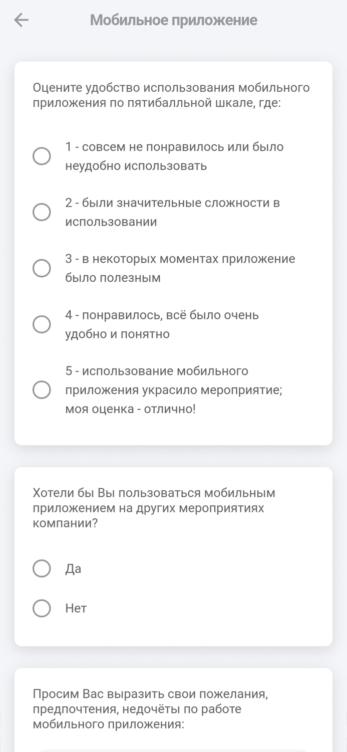Альтернативный клуб