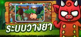 Game screenshot แฮปปี้คนเลี้ยงหมู - HappyHog hack