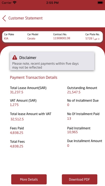 تطبيق ايجارة screenshot-3