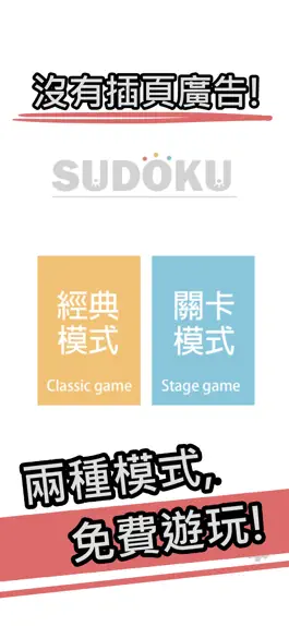Game screenshot Hello Sudoku mod apk