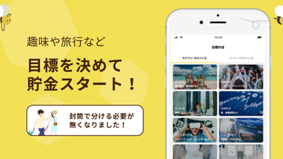 How to cancel & delete finbee-楽しくお金を貯める話題の貯金アプリ from iphone & ipad 4