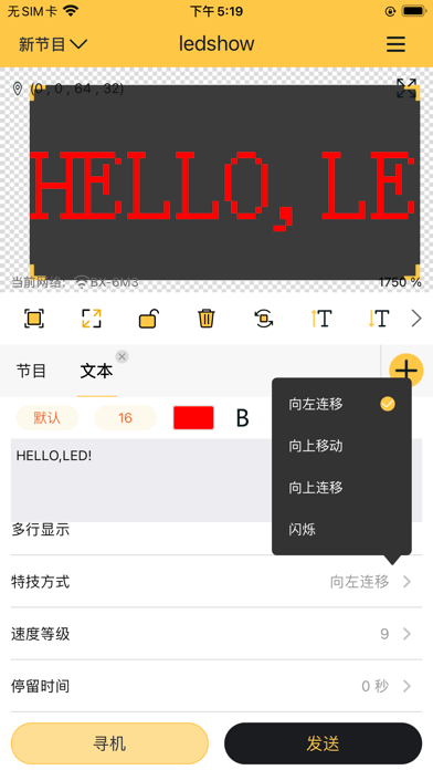 App preview