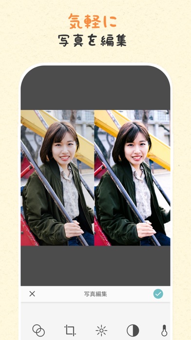 Piccollage 写真 動画コラージュ Iphoneアプリ アプステ