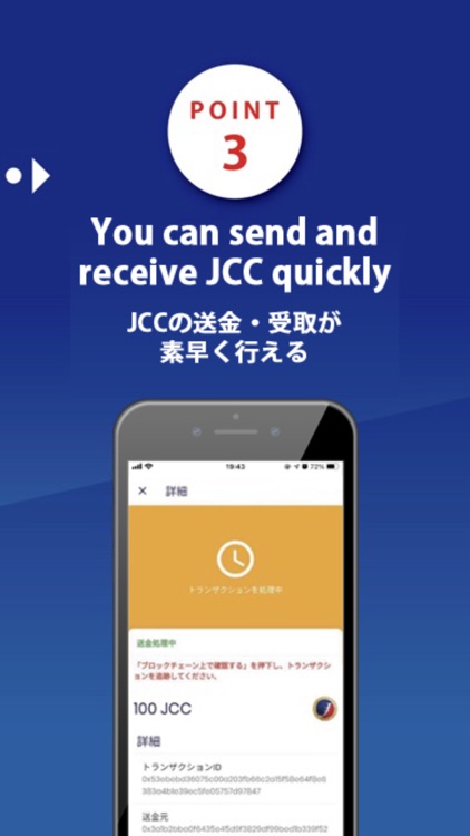 JCC Wallet screenshot-4